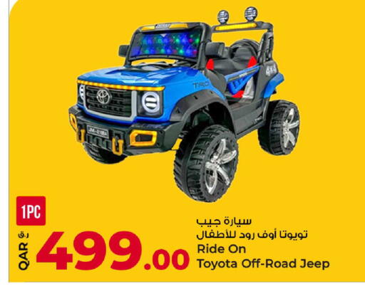 available at Rawabi Hypermarket in Qatar - Doha