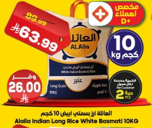 available at الدكان in مملكة العربية السعودية, السعودية, سعودية - جدة