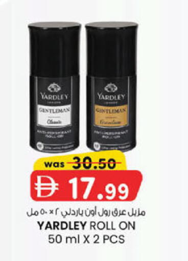 available at K.M Hypermarket in UAE - Sharjah / Ajman