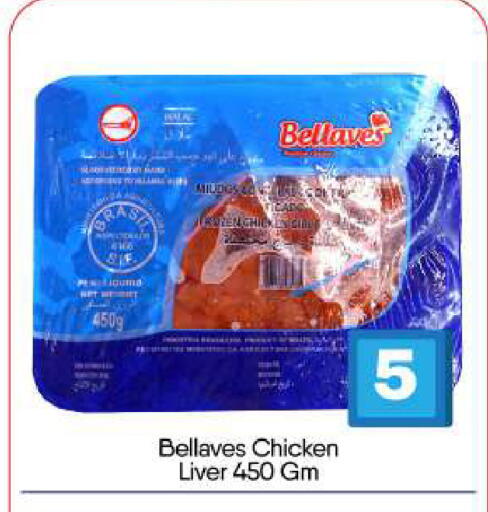 available at BIGmart in UAE - Abu Dhabi