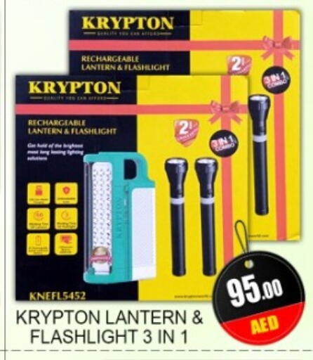 available at جرين جيفت متجر أقسام in الإمارات العربية المتحدة , الامارات - دبي