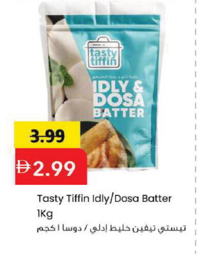 available at مارك & سيف in الإمارات العربية المتحدة , الامارات - الشارقة / عجمان