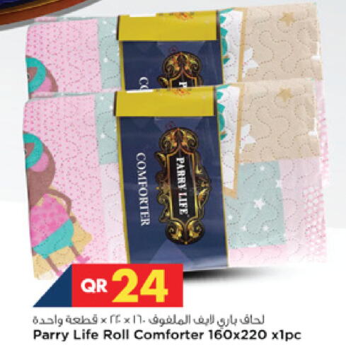 available at مرزا هايبرماركت in قطر - الريان