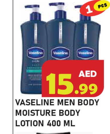 available at Baniyas Spike  in UAE - Ras al Khaimah