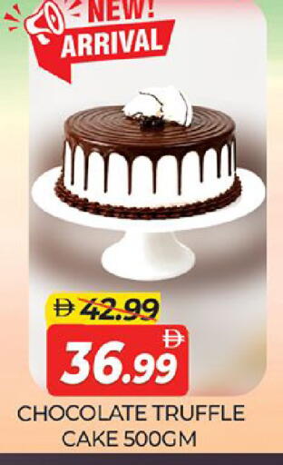 available at Al Madina  in UAE - Dubai