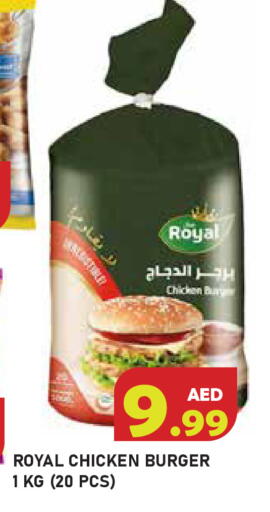 available at سنابل بني ياس in الإمارات العربية المتحدة , الامارات - أبو ظبي
