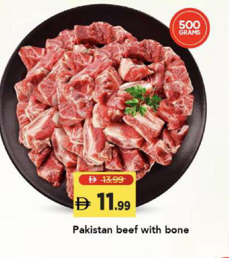 available at مارك & سيف in الإمارات العربية المتحدة , الامارات - أبو ظبي