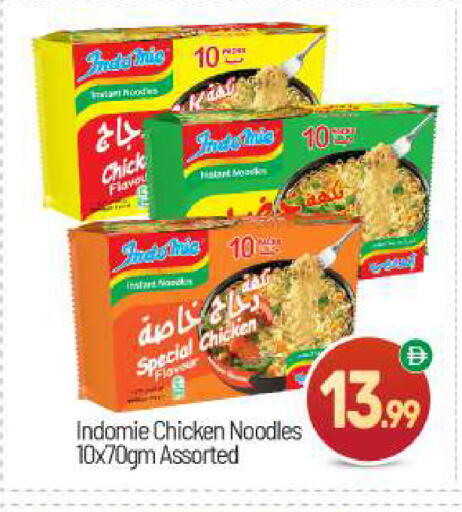 available at BIGmart in UAE - Abu Dhabi