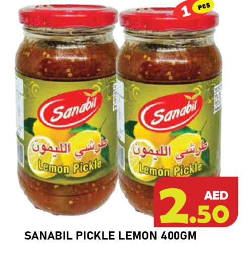 Lemon available at Baniyas Spike  in UAE - Ras al Khaimah