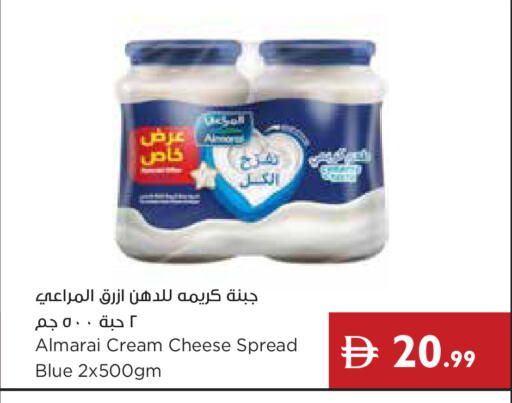 available at إسطنبول سوبرماركت in الإمارات العربية المتحدة , الامارات - أبو ظبي
