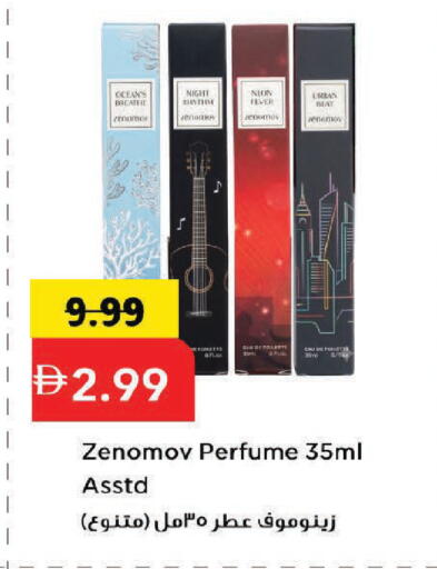 available at مارك & سيف in الإمارات العربية المتحدة , الامارات - دبي