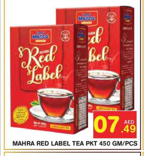 available at سنابل بني ياس in الإمارات العربية المتحدة , الامارات - أبو ظبي