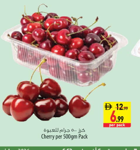Cherry available at السفير ماركت in الإمارات العربية المتحدة , الامارات - أبو ظبي