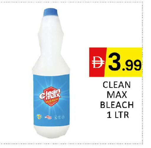 available at Al Madina  in UAE - Dubai