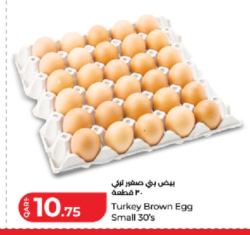 available at لولو هايبرماركت in قطر - الوكرة