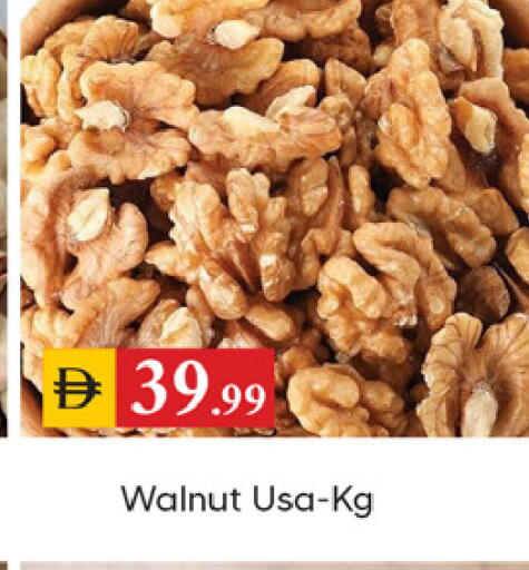 available at سوق طلال in الإمارات العربية المتحدة , الامارات - دبي