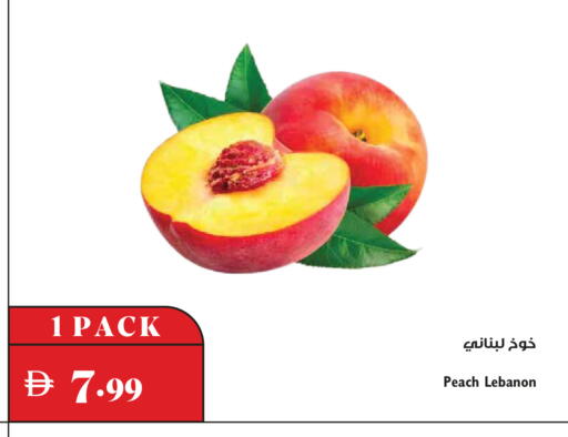 Peach from Lebanon available at تروليز سوبرماركت in الإمارات العربية المتحدة , الامارات - الشارقة / عجمان