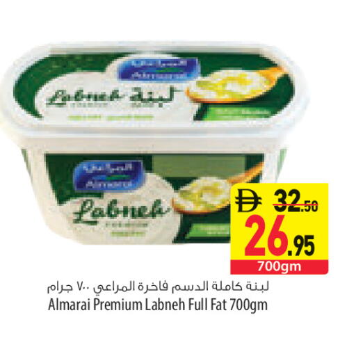 available at السفير ماركت in الإمارات العربية المتحدة , الامارات - الشارقة / عجمان