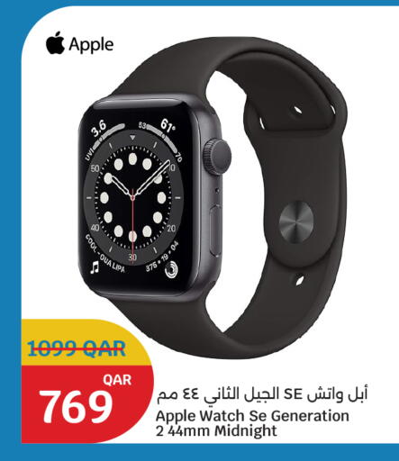 Apple available at سيتي هايبرماركت in قطر - الضعاين