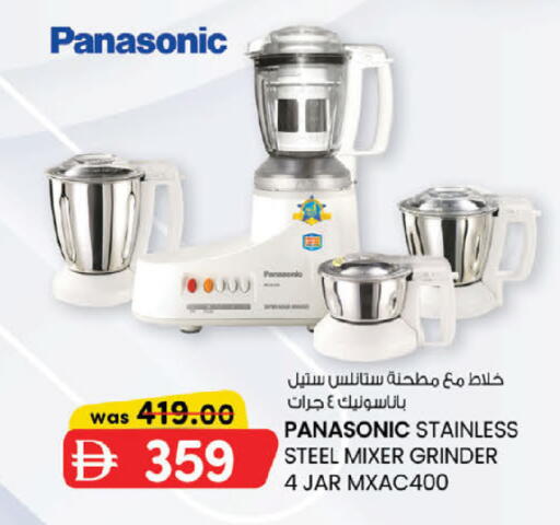 available at ك. إم. هايبرماركت in الإمارات العربية المتحدة , الامارات - أبو ظبي