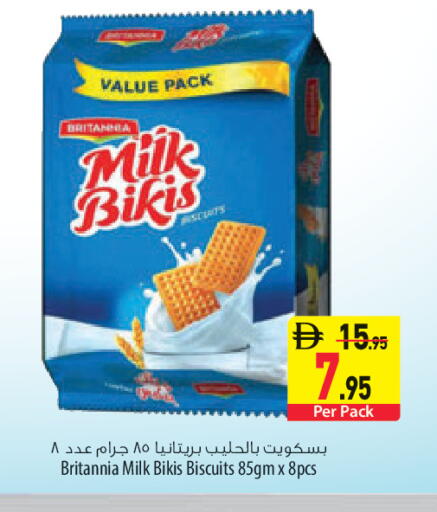 available at السفير ماركت in الإمارات العربية المتحدة , الامارات - أبو ظبي