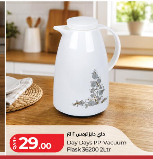 available at لولو هايبرماركت in قطر - الوكرة