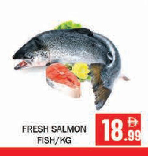 available at Souk Al Mubarak Hypermarket in UAE - Sharjah / Ajman