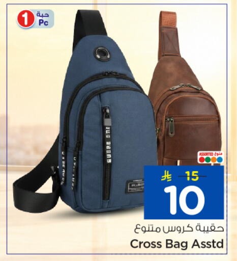 available at نستو in مملكة العربية السعودية, السعودية, سعودية - الخبر‎