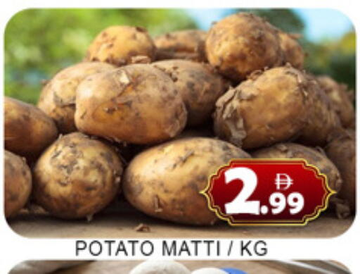 Potato available at لكي سنتر in الإمارات العربية المتحدة , الامارات - الشارقة / عجمان
