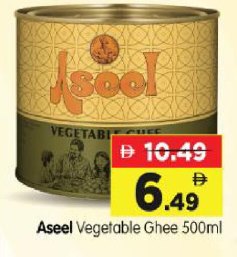 available at Al Madina Hypermarket in UAE - Abu Dhabi