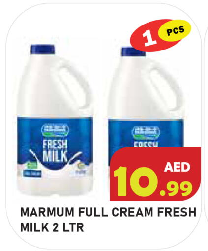 available at سنابل بني ياس in الإمارات العربية المتحدة , الامارات - أبو ظبي