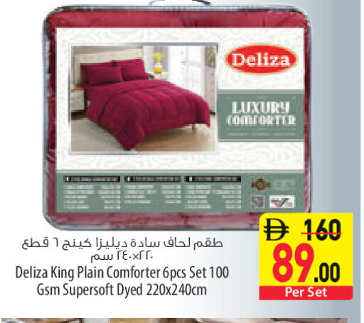 available at السفير ماركت in الإمارات العربية المتحدة , الامارات - أبو ظبي