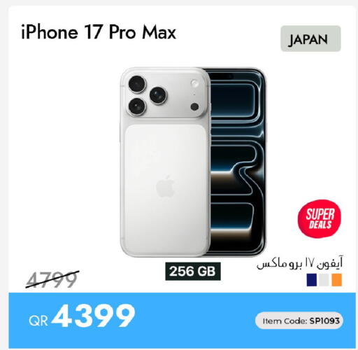 available at iCONNECT  in Qatar - Al Wakra