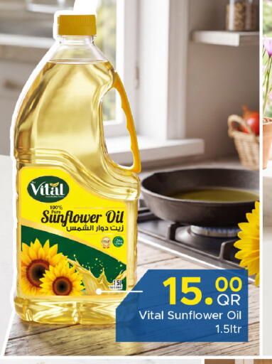available at Family Food Centre in Qatar - Al Khor
