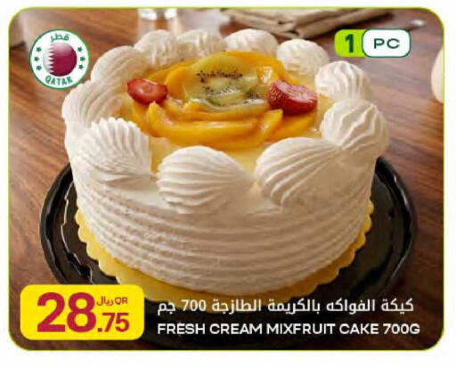 available at شركة الميرة للمواد الاستهلاكية in قطر - الدوحة