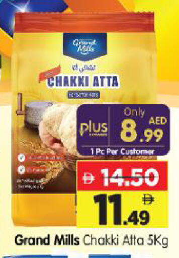 available at Al Madina Hypermarket in UAE - Abu Dhabi