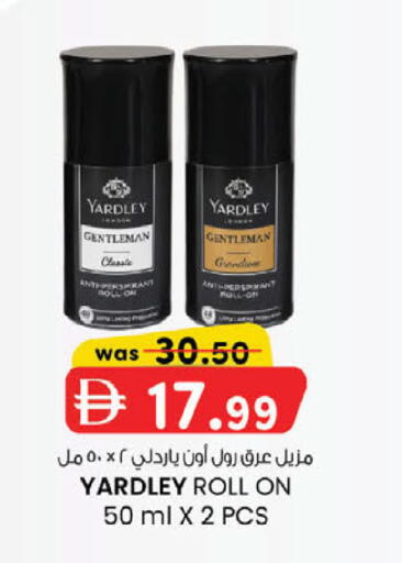 available at K.M Hypermarket in UAE - Abu Dhabi