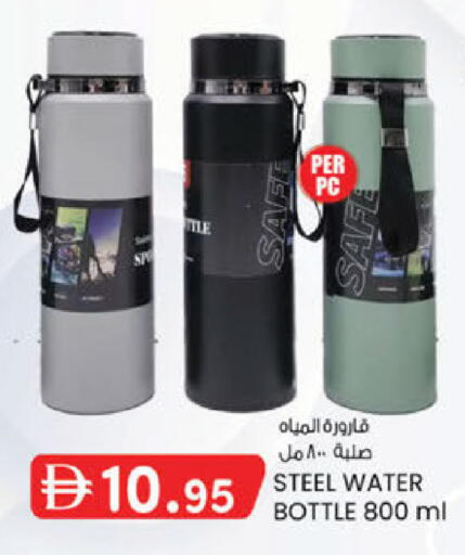 available at K M Trading  in UAE - Sharjah / Ajman