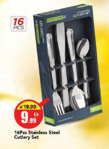 available at مارك & سيف in الإمارات العربية المتحدة , الامارات - الشارقة / عجمان