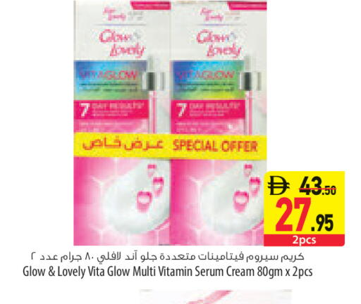 available at Safeer Market in UAE - Ras al Khaimah