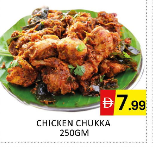 available at Al Madina  in UAE - Dubai