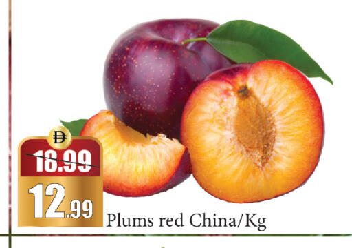 Plums from China available at الأسواق هايبرماركت in الإمارات العربية المتحدة , الامارات - رَأْس ٱلْخَيْمَة