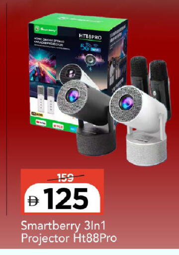 available at Mark & Save in UAE - Sharjah / Ajman