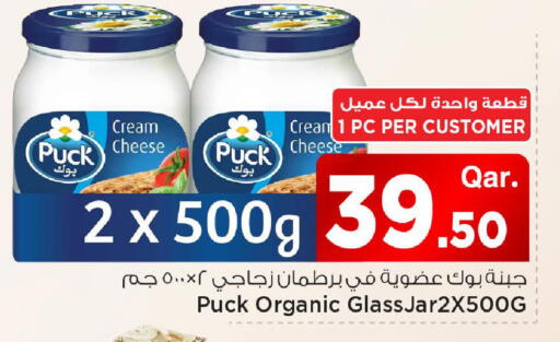 available at مارك & سيف in قطر - الوكرة