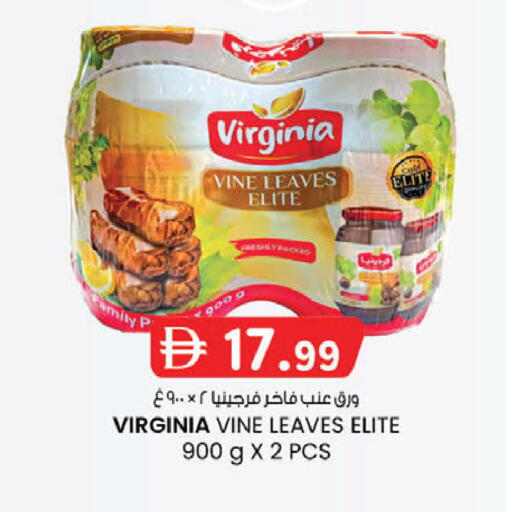 available at ك. الم. للتجارة in الإمارات العربية المتحدة , الامارات - دبي