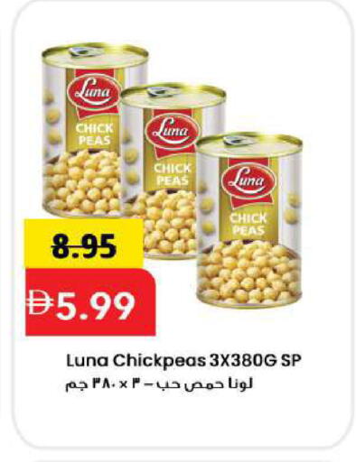 Peas available at Mark & Save in UAE - Sharjah / Ajman