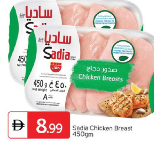 available at سوق طلال in الإمارات العربية المتحدة , الامارات - الشارقة / عجمان