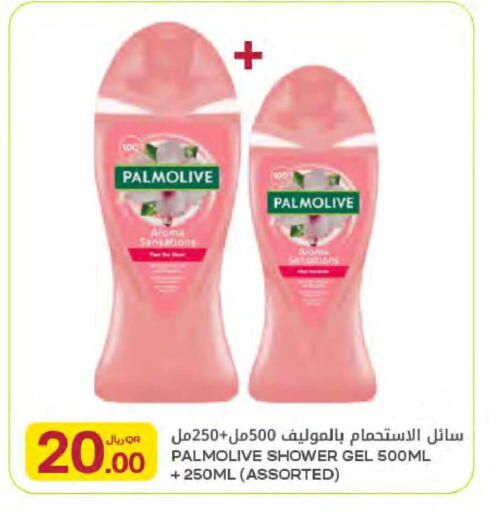 available at Al Meera in Qatar - Al Daayen