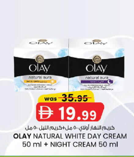 available at K M Trading  in UAE - Dubai