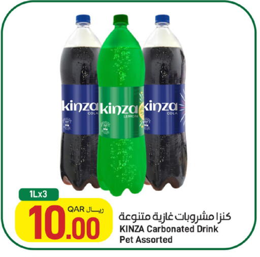 Lemon available at SPAR in Qatar - Al Khor